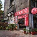 70年傳統小吃店的逆襲！蔡萬興老店從日常紮根、推動去紙化及食材管理落實永續