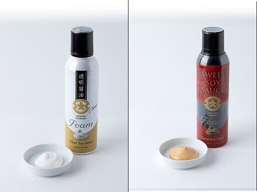 醬油也能打成泡沫、做成薄片？日本百年品牌Fundodai超越想像的醬油新面貌！