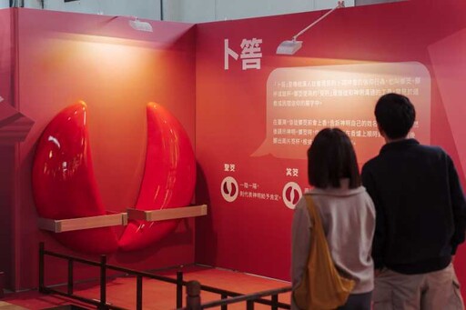 2025嘉義品生活節結合信仰文化、藝文展演與科技展覽展現生活美學新面貌！