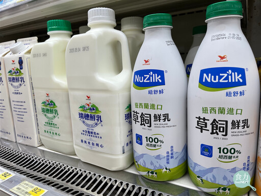 便宜紐西蘭牛乳哪去了?免關稅也救不了的乳價成本困境