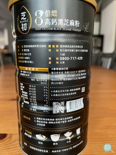 芝麻油粕能做芝麻粉嗎？專家解析「芝初」爭議與榨油製程關鍵