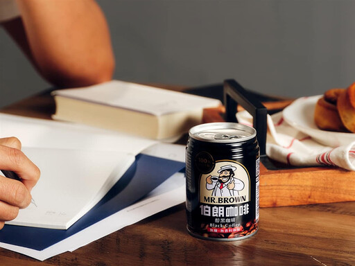 伯朗咖啡宣布漲價!5月21日起鐵罐裝調升至30元 豆價飆漲成主因