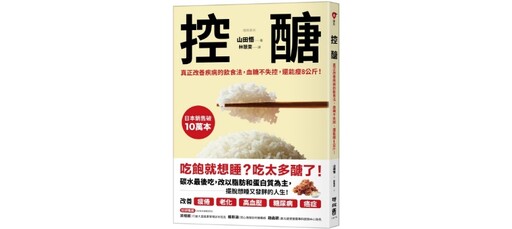 吃即食雞胸肉補不到脂肪？恐影響肌肉合成、加重醣類疲勞