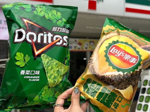 從香菜玉米片到榴槤洋芋片!爆紅獵奇零食如何撩動你的味蕾?