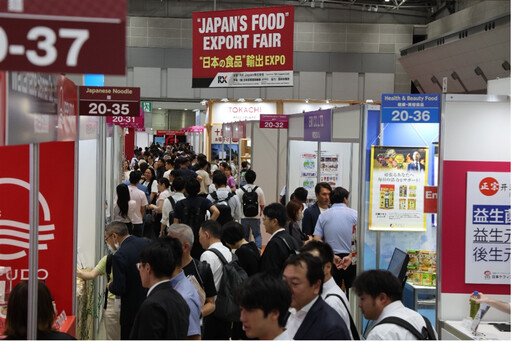 深入體驗日本食品文化與產業！2025日本食品輸出夏季展7/9～7/11盛大回歸