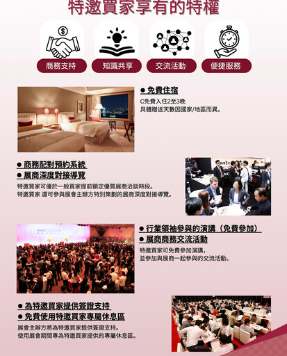深入體驗日本食品文化與產業！2025日本食品輸出夏季展7/9～7/11盛大回歸