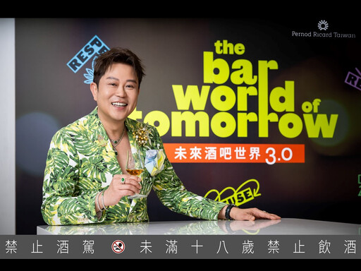 3年培養1000位永續調酒師!保樂力加「未來酒吧世界」首開線上課程、啟動永續新浪潮