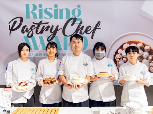 雞尾酒與法國鮮奶油創意激盪!2025第三屆台灣最佳法國鮮奶油甜點冠軍誕生!