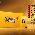 【食聞】夏天美麗這樣補！做好體內調理、打造完美氣色！喝老協珍紅棗枸杞熬雞精 享受複方雙效滋養