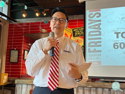 TGI FRIDAYS宣告變新不變心！紅白制服開放員工自由搭配、蔬食與單人餐回應全場景用餐需求