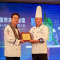 首屆新北觀光美食金獎大賞出爐！台菜名廚王永宗「宗舖師」奪十大名廚肯定
