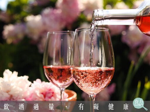 Rosé Sake崛起!紅麴、玫瑰果自然釀造的粉紅清酒為何爆紅?