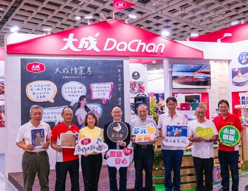大成集團亮相台北食品展！無抗雞精、植物肉牛若麵搶攻健康飲食新商機