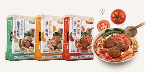 大成集團亮相台北食品展！無抗雞精、植物肉牛若麵搶攻健康飲食新商機