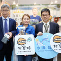 2025食品展台灣館盛大開幕！國產農品加速邁向國際、打造安全、可追溯的國際供應鏈