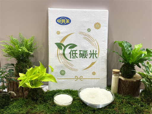 從鼎泰豐到7-ELEVEN的米飯都來自它!聯米攜米飯整合方案亮相台北食品展