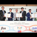 從食安管理到功能標示！TQF協會30週年升級轉型、打造國際食品驗證新格局