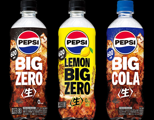 不加熱的「生可樂」為何氣感更強？百事如何用技術刷新清爽體驗？