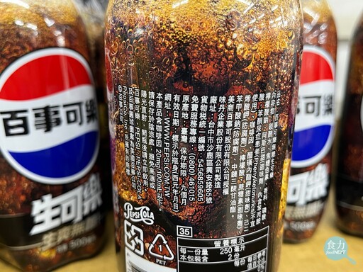 不加熱的「生可樂」為何氣感更強？百事如何用技術刷新清爽體驗？