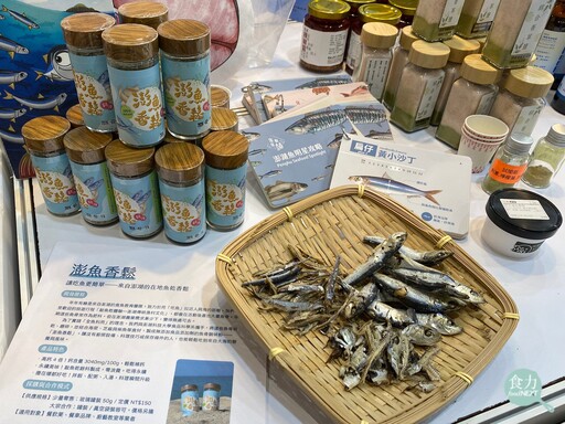 台灣農產加工掀永續循環經濟風潮！豆渣全利用、魚骨香鬆、寵糧助攻產量調節