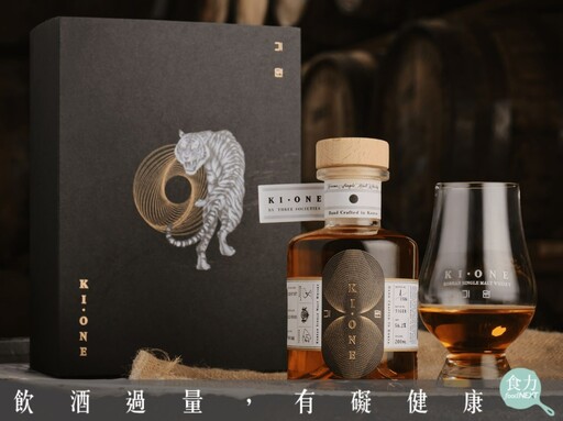 韓國釀出世界級威士忌！Ki One如何用韓國風味揭示亞洲釀酒新潛力？