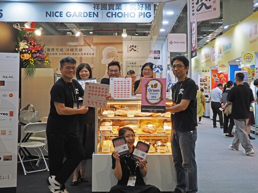 【食聞】走在永續食產業最前端！「綠色願景獎」讓永續的食品業者更亮眼