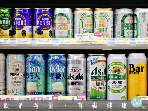 健康風潮推動零糖啤酒!揭開低熱量啤酒背後的3大釀造祕密