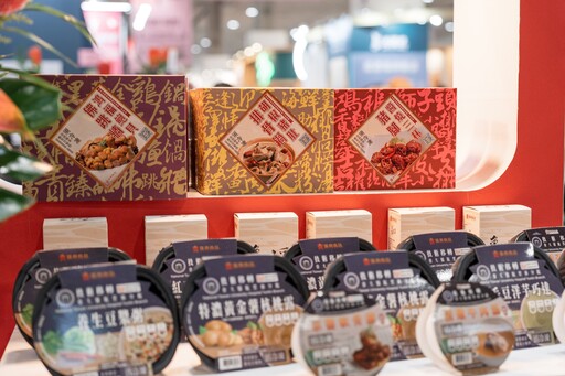 【食聞】健康、便利食品商機一次掌握！2026台北國際食品系列展「食在健康館」走在食飲趨勢最前端