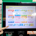 便利商店串聯全台募款！支持丹娜絲災區重建、為一個家庭撐起希望的屋簷！