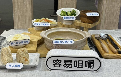 從獅子頭便當到入口即化水果凍！2025銀髮友善食品獎揭曉 19款產品展現高齡飲食創新力