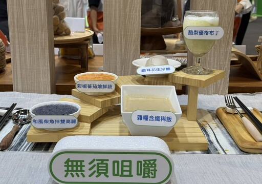 從獅子頭便當到入口即化水果凍！2025銀髮友善食品獎揭曉 19款產品展現高齡飲食創新力