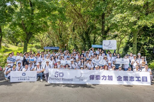 迎接50週年！從減碳、淨山到玻璃再生 台灣保樂力加以三階段行動深化永續承諾