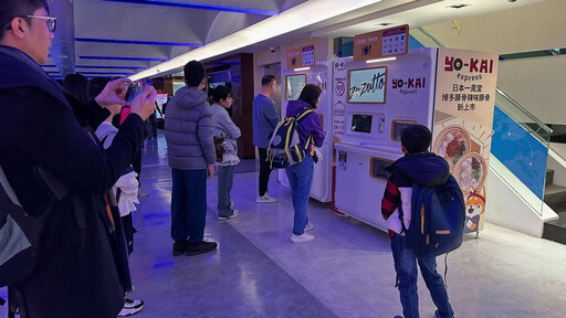 從無人拉麵到自動手搖飲！Yo-Kai Express靠「圈地策略」年底衝美國上市