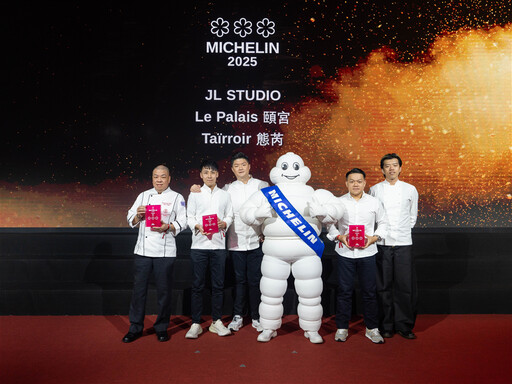 2025臺灣米其林指南53家摘星！頤宮8稱霸 台南、新北、新竹縣市落空
