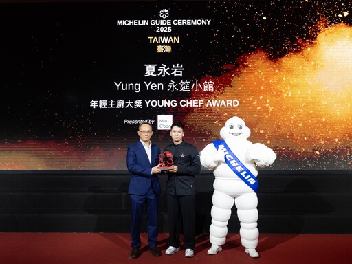 2025臺灣米其林指南53家摘星！頤宮8稱霸 台南、新北、新竹縣市落空
