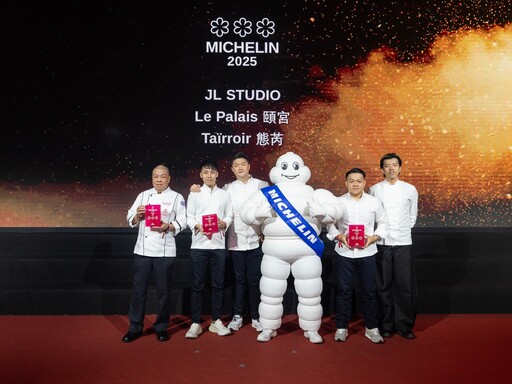 2025臺灣米其林指南53家摘星！頤宮8稱霸 台南、新北、新竹縣市落空