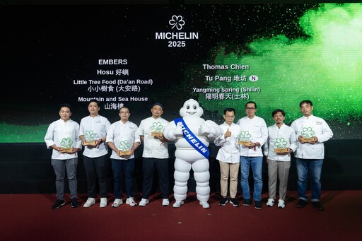 2025臺灣米其林指南53家摘星！頤宮8稱霸 台南、新北、新竹縣市落空