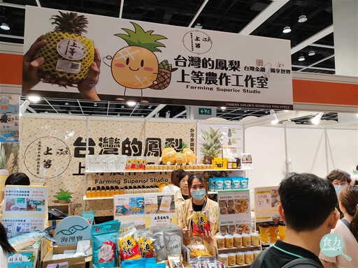 嘉義小農自力升級！鮮魚精、鳳梨苦瓜雞湯勇闖香港美食博覽會