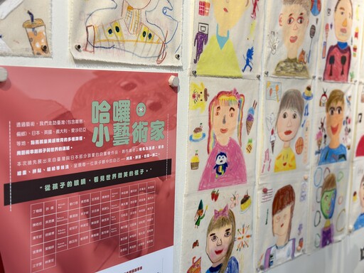 咖啡豆袋不只裝豆子！蘆葦女力用麻布袋再生開啟藝術與公益的女力革命