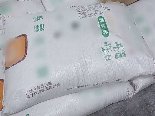 肉類加工食品稽查出爐!「野人舒食」18項違規重罰64萬、「3Q雞排」逾期麵粉罰6萬