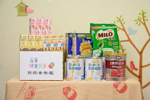 雀巢健康兒童計畫 2025年攜手家扶基金會推營養教育與物資雙軌並進