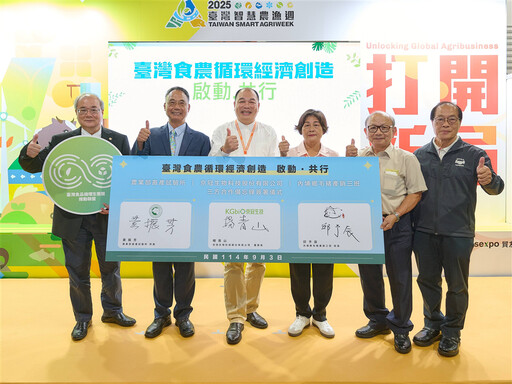 豆渣、茶渣、咖啡渣轉化高價產品 京冠生技實踐循環經濟、推動低碳農業轉型