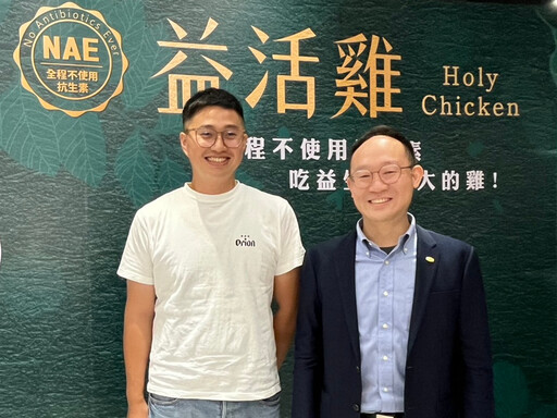 大成集團攜手雞農不使用抗生素養殖 第三代韓芳豪：目標希望大成所有白肉雞都無抗飼養