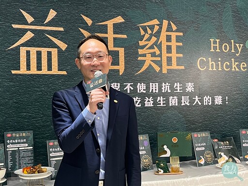 大成集團攜手雞農不使用抗生素養殖 第三代韓芳豪：目標希望大成所有白肉雞都無抗飼養