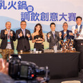 30大連鎖品牌同場拚創意！2025台灣鮮乳鍋物暨調飲比賽金獎揭曉