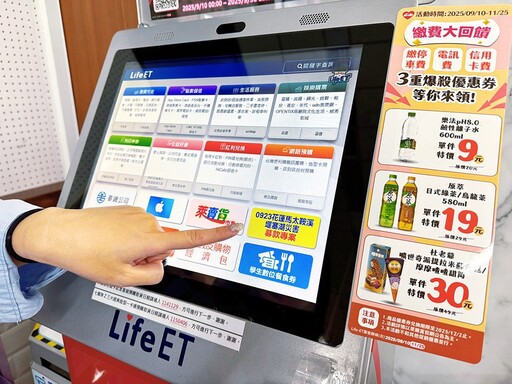 超商啟動花蓮光復洪災募款！全家、7-ELEVEN出動行動車與物資馳援災區
