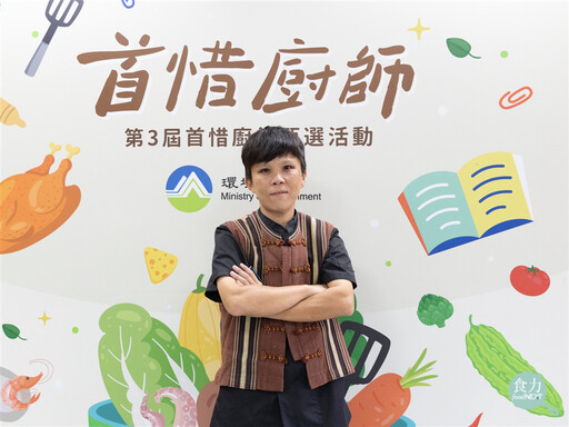 台灣一年剩食高達51萬噸！2025「首惜廚師」決賽用全雞展現惜食智慧