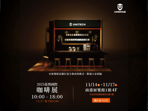 設備商解密！人機完美共作 餐飲圈「缺人」時代的策略解方