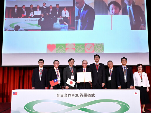 TQF協會簽署台日3項MOU 助力機能性食品研發與國際接軌
