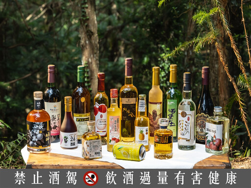以在地果香釀出台灣風土！「2025台灣醞釀」嚴選果酒登場南港酒展
